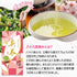 新茶 八十八夜ギフトセット 静岡茶 | 新茶 2026