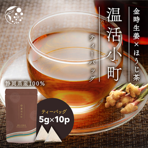 金時生薑焙茶Onkatsu Komachi 5g×10p