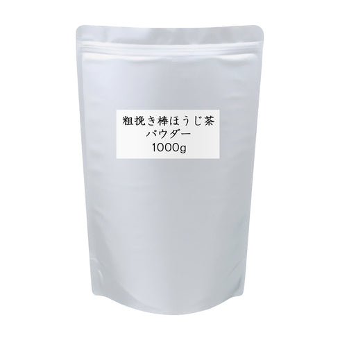 Coarse Ground Roasted Green Tea Powder Business Use 1000g / Sample 20g
