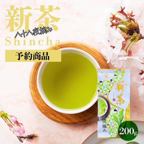 2023年新茶限定Hachijuhachiya採摘深蒸煎茶葉
