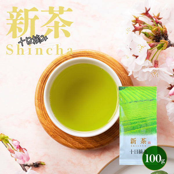新茶 十日摘み 静岡茶 100g | 新茶 2026