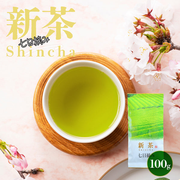 新茶 七日摘み 静岡茶 100g | 新茶 2026