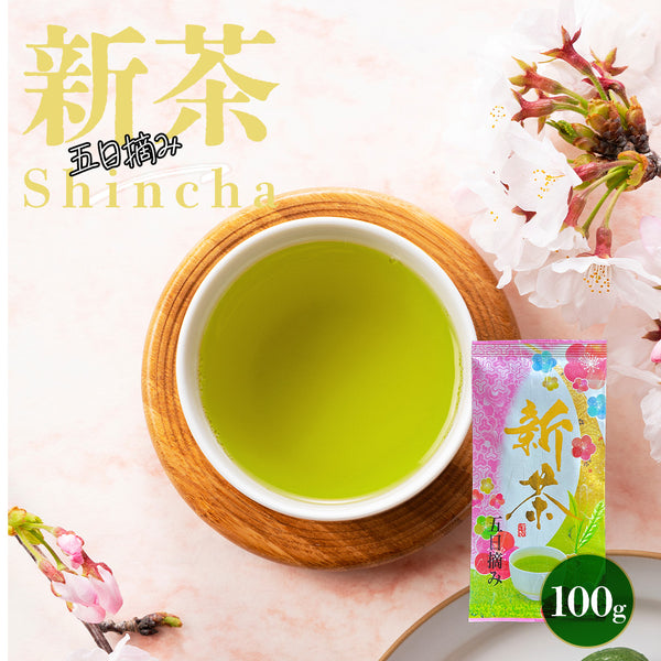 First flush tea picked within 5 days - Shizuoka tea 100g | New tea 2026