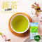 New Tea Picked in Three Days - Shizuoka Tea 100g | New Tea 2026