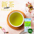 New Tea Picked in Three Days - Shizuoka Tea 100g | New Tea 2026