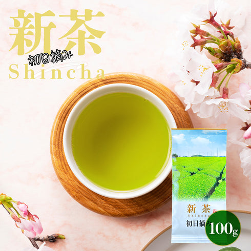 First Picked New Tea, Shizuoka Tea, 100g | New Tea 2026