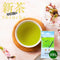 First Picked New Tea, Shizuoka Tea, 100g | New Tea 2026