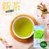 First Picked New Tea, Shizuoka Tea, 100g | New Tea 2026