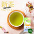 First-picked new tea, hand-plucked Shizuoka tea 100g | New tea 2026