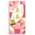 新茶 八十八夜摘み 静岡茶 100g/200g | 新茶 2026