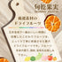 旬乾果実 完熟みかん 2袋セット