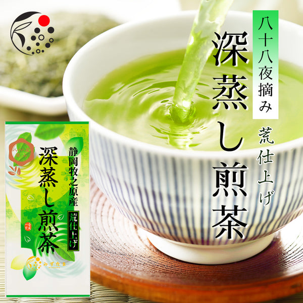 静岡茶 荒仕上げ 八十八夜 深蒸し煎茶