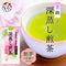 Roughly Finished High-Quality Deep-Steamed Sencha 100g