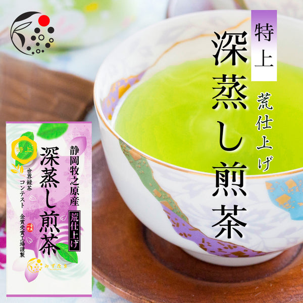 静岡茶 荒仕上げ 特上 深蒸し煎茶 100g