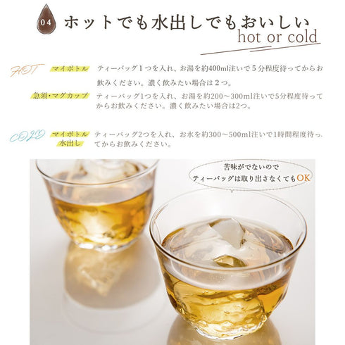 ゴクゴクすっきり 烏龍茶ティーバッグ 2g×50p