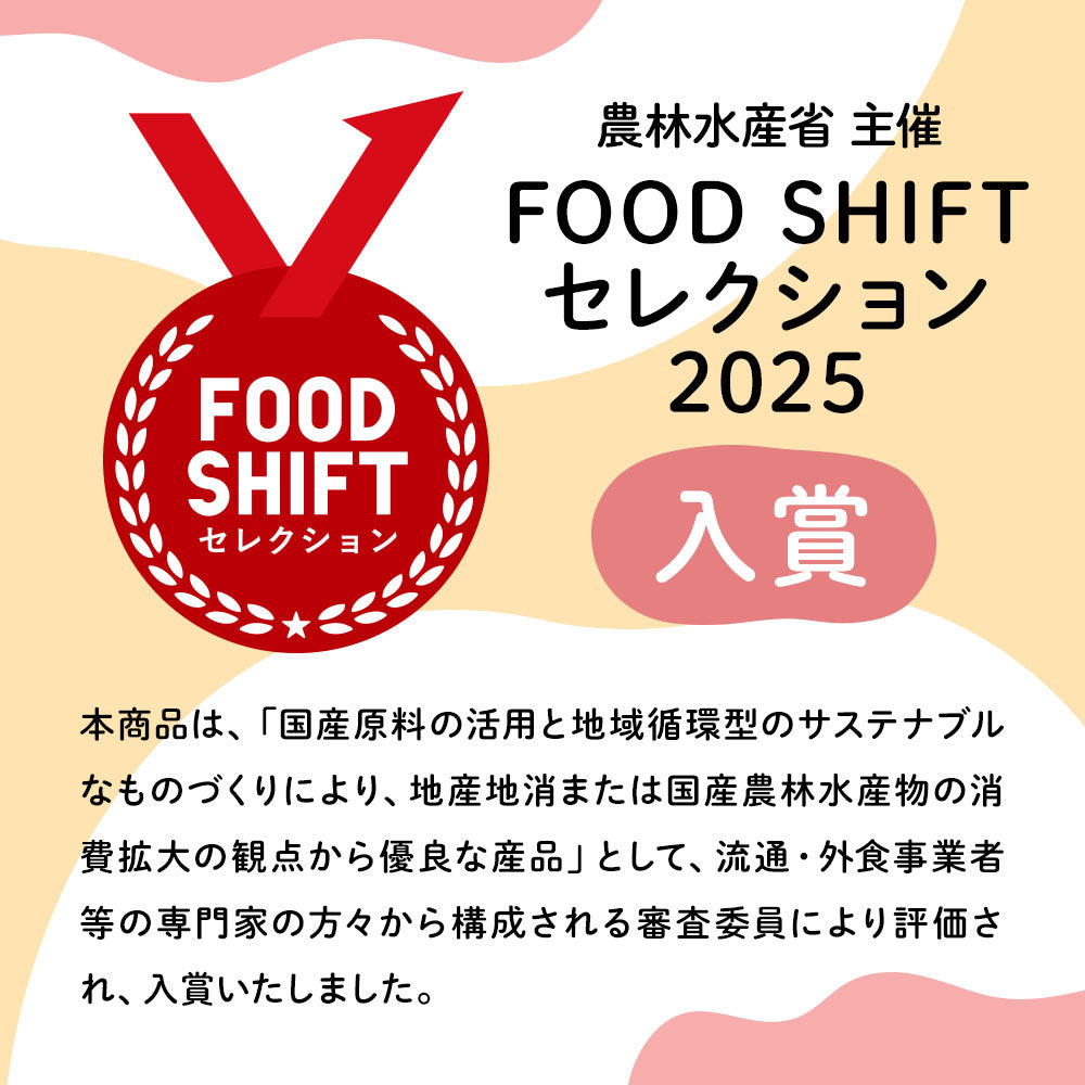 太陽さんさん 赤ちゃん番茶 5g×50p | ノンカフェイン ティーバッグ