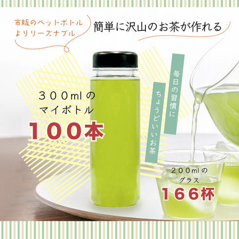 粉末緑茶 50g 茶葉の栄養「まるごと」GREEN TEA