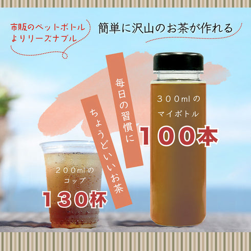 Hojicha powder 50g