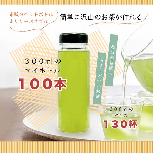 粉末玄米茶 50g 茶葉の栄養「まるごと」GENMAI TEA