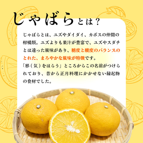 じゃばらべにふうき 3g×30個