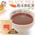 粉末和紅茶 茶葉の栄養「まるごと」 225g BLACK TEA