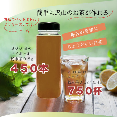 粉末和紅茶 茶葉の栄養「まるごと」 225g BLACK TEA