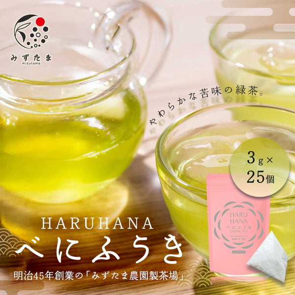 HARUHANA 紅吹袋裝綠茶 3g×25p