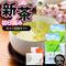 新茶 初日摘みギフトセット 静岡茶 | 新茶 2026