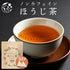 「無咖啡因」無咖啡因焙茶 5g x 50p