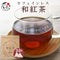 Decaffeinated Japanese Black Tea 4g x 32 packs