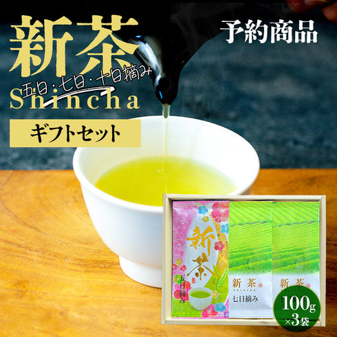 2023 new tea first day hand-picked deep steamed sencha