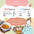 太陽さんさん赤ちゃん番茶 農薬・化学肥料未使用 30個入