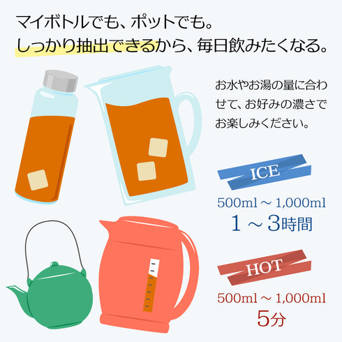 カフェインレスほうじ番茶ティーバッグ 5g×50p