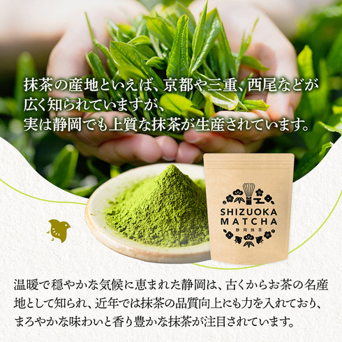 静岡抹茶 250g