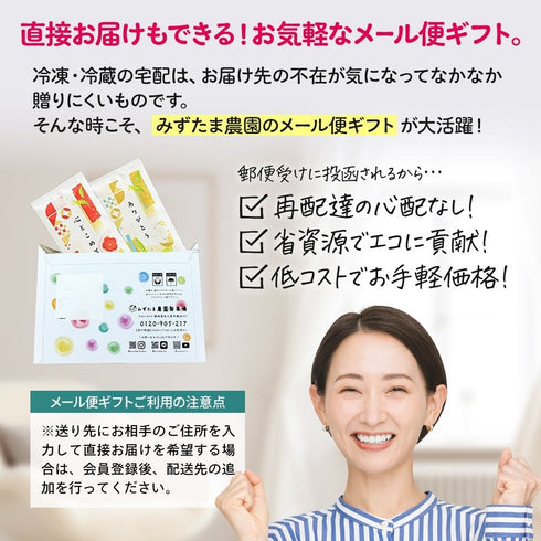 『心をこめて』『ありがとう』八十八夜摘み深蒸し茶 メール便ギフト