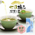 Shizuoka Tea, Picked on the 7th Day, 100g