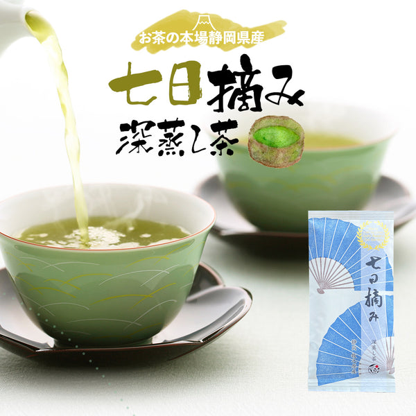 静岡茶 摘み取り日比べ 七日摘み 100g
