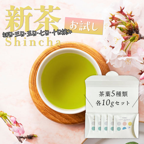 Picking Day Drink Comparison Assorted 5 Types Set