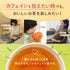 【初回限定クーポンコード3030】ノンカフェインお試しセット