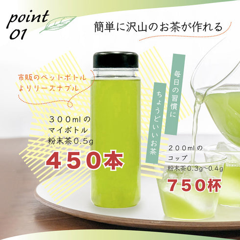 農薬不使用 粉末緑茶 225g