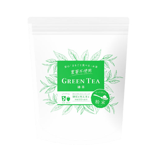 農薬不使用 粉末緑茶 225g