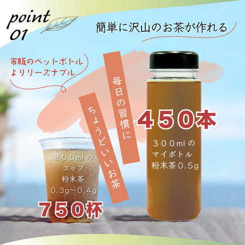農薬不使用 粉末ほうじ茶 225g
