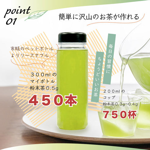 農薬不使用 粉末玄米茶 225g