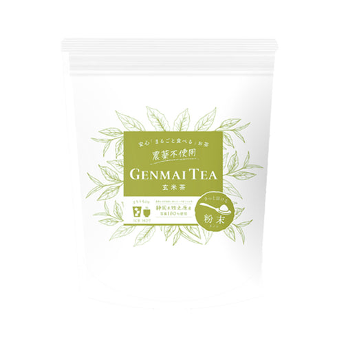 農薬不使用 粉末玄米茶 225g