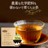 Tea grown without pesticides or chemical fertilizers Hojicha tea bag 2.5g x 100p