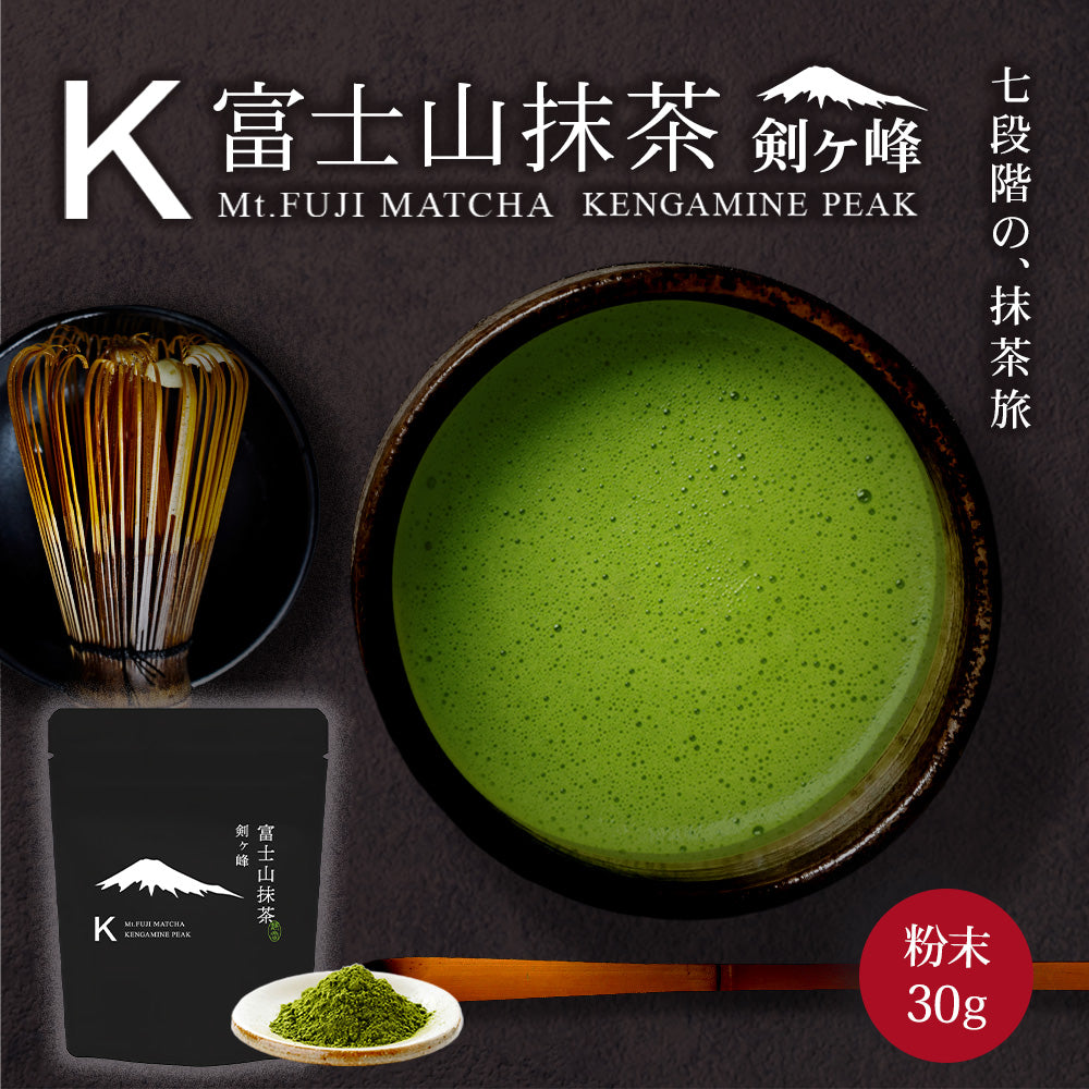 Mount Fuji Matcha Kengamine 30g – みずたま農園製茶場