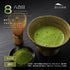 富士山抹茶 八合目 30g