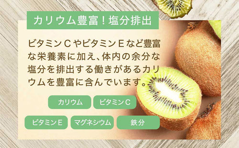 Seasonal dried fruit Ripe kiwi