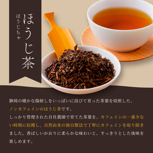 金時生薑焙茶Onkatsu Komachi 5g×10p