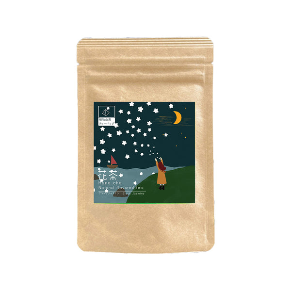 Flower Tea | Choose from 9 flavored teas
